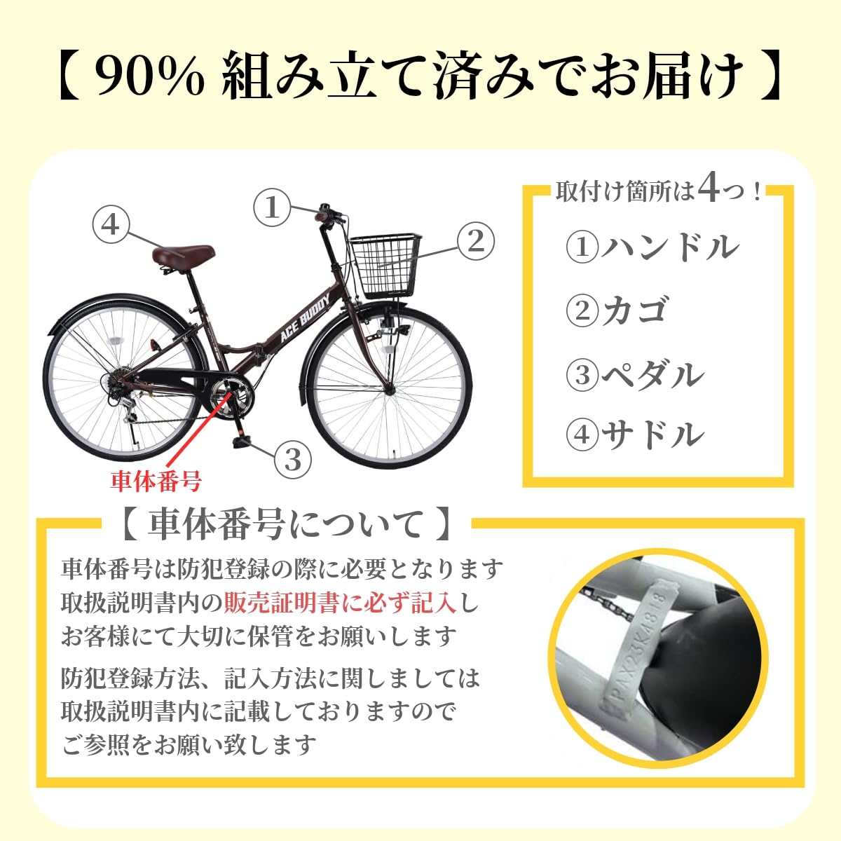 Amazon.co.jp: ACE BUDDY: シティサイクル